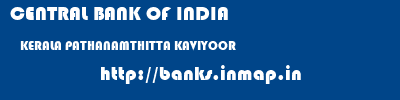 CENTRAL BANK OF INDIA  KERALA PATHANAMTHITTA KAVIYOOR   banks information 